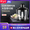 Solis/索利斯830料理棒專用大攪切碗500ml 標准款/獨立配件 Solis/索利斯830料理棒專用大攪切碗500ml 標准款/獨立配件