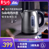 Solis/索利斯 S-EK120家用電熱水壺燒開水壺 304不鏽鋼 自動斷電 Solis/索利斯 S-EK120家用電熱水壺燒開水壺 304不鏽鋼 自動斷電