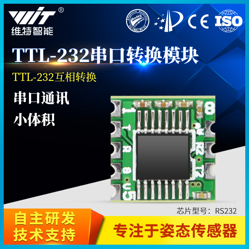 维特智能 串口转TTL RS232转TTL TTL转232 SP3232EEN 转换CAN模块|msdalam kategori Aksesori Digital 3C, pasaran komponen elektronik, Litar Bersepadu IC/motor, SCM/lembaga pembangunan/papan pembelajaran - dari Buy2taobao.com untuk memberikan perkhidmatan ejen Taobao profesional membeli