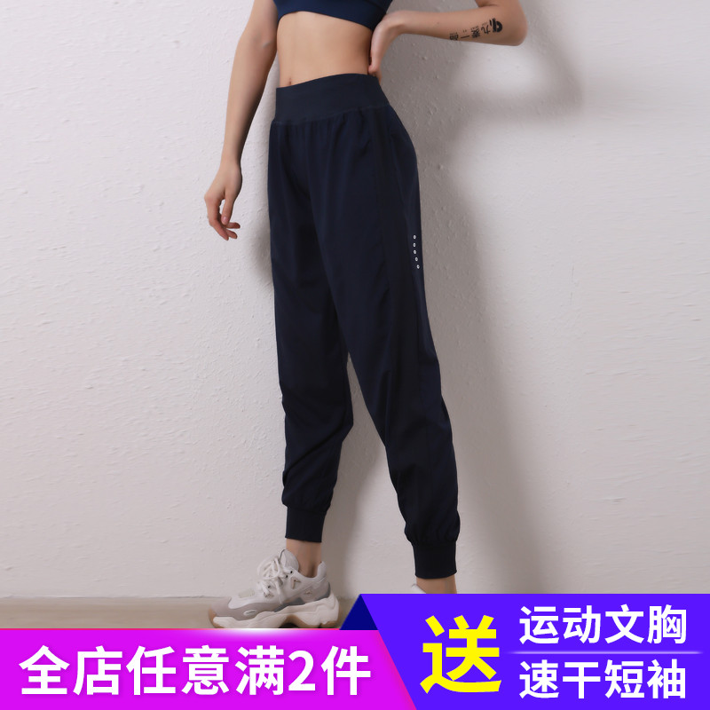九麦一品薄款速干运动长裤女宽松高腰收口束脚瑜伽健身跑步训练裤|ruв категории спортивный костюм/досуг одежды, спортивные брюки, спортивные брюки - от Buy2taobao.com для оказания профессиональной услуги покупки агента Taobao
