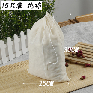 25*30cm纯棉商用大卤料包过滤袋 奶茶豆浆纱布过滤袋调料包煲汤袋