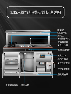 柴火灶集成灶家用一体灶农村无烟烧木柴新型多用大锅节能柴火土灶