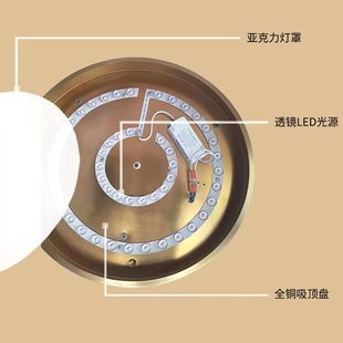 全铜LED吸顶灯超亮轻奢圆形超薄卧室客厅过道现代简约新中式灯具