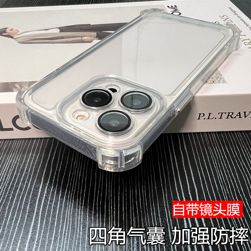 自带镜头膜适用iphone14pro手机壳15苹果13四角气囊防摔12手机xsmax透明亚克力不发黄14plus简约xr/11保护套