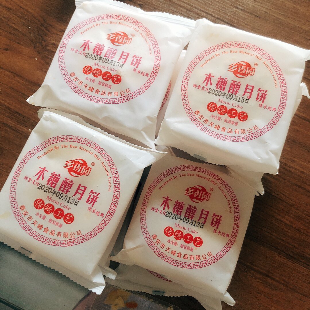 苏式酥皮五仁月饼散装多口味老式山东大白皮中秋月饼传统手工