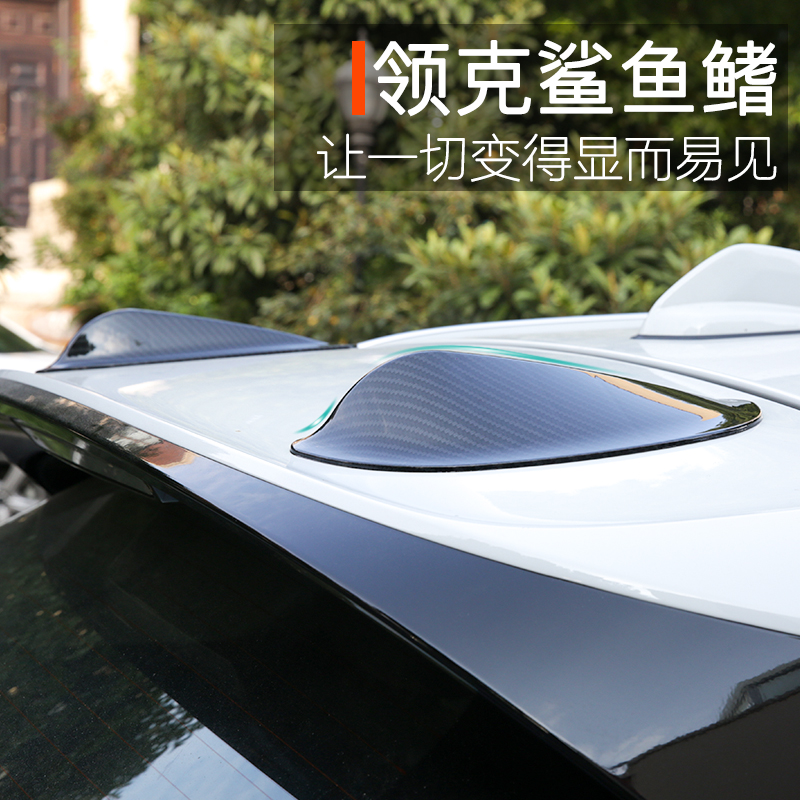 Apply to the collar 02 Tail Shark fin Devil Small ears Tail Decorative frame 02 refit Carbon fibre motionin the Car/Articles/Fitting/Refit , Auto Exterior Accessories/Installation and decoration/Protect , Installation/Decorating , Carbon fiber modification parts category - from Buy2taobao.com to provide professional Taobao agent buy service