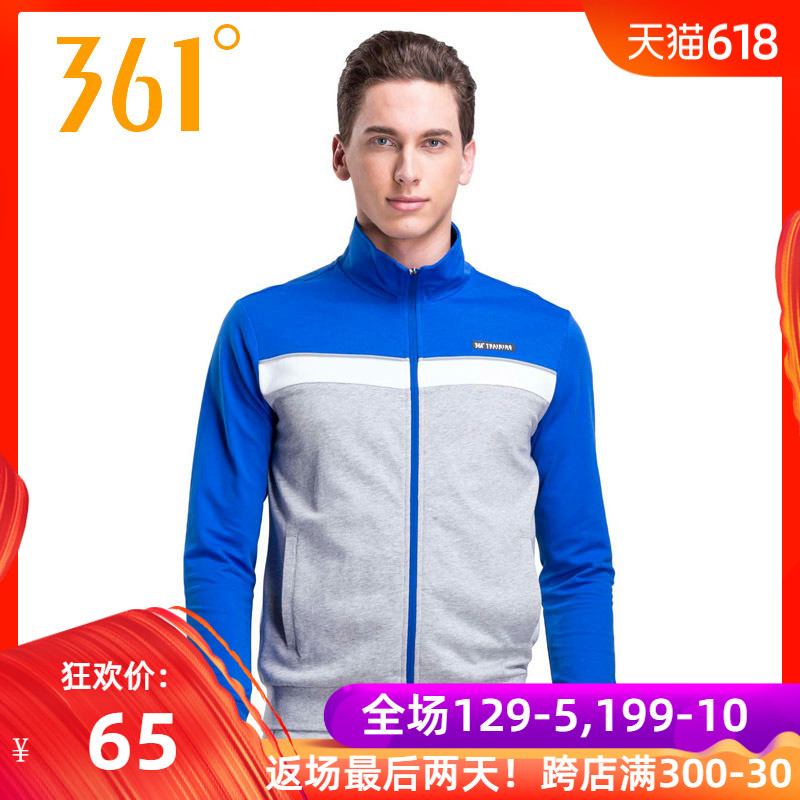 361男装运动外套男春季新款361度运动服开襟卫衣男上衣|ruв категории спортивный костюм/досуг одежды, спортивный свитер/свитер - от Buy2taobao.com для оказания профессиональной услуги покупки агента Taobao