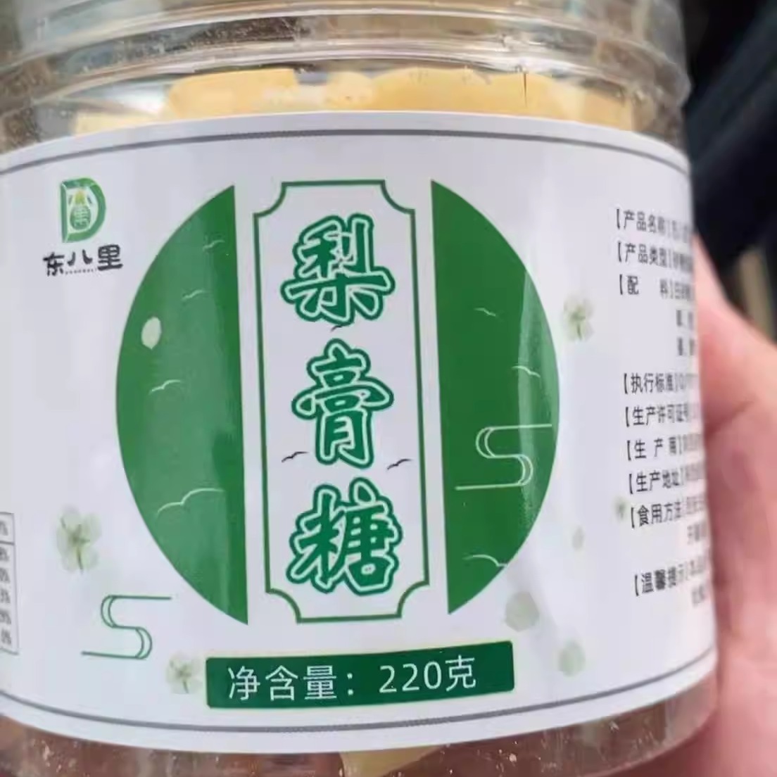 东八里百草梨膏糖薄荷味手工敲块清凉