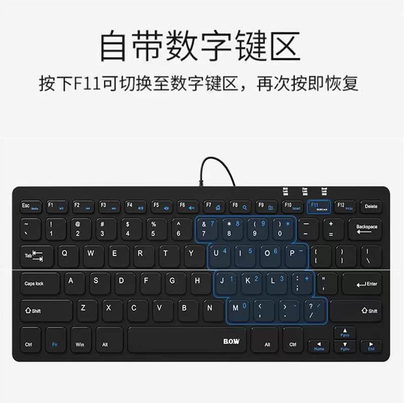 商务切换专用笔记本无线键盘办公数字套装电脑有线粉色轴背光小型|msdalam kategori Perkakasan komputer/monitor/Komputer Zhou Bian, papan kekunci - dari Buy2taobao.com untuk memberikan perkhidmatan ejen Taobao profesional membeli