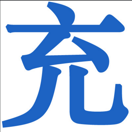 automatic recharge, perfect card 100 yuan, zhu xian 3 point card, direct to zhu xian ingot 100 zhu xian 3 ingot