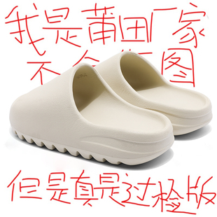 广椰子拖鞋2024春季OG YEEZY厚底踩屎感男女外穿一字拖鞋正品官网