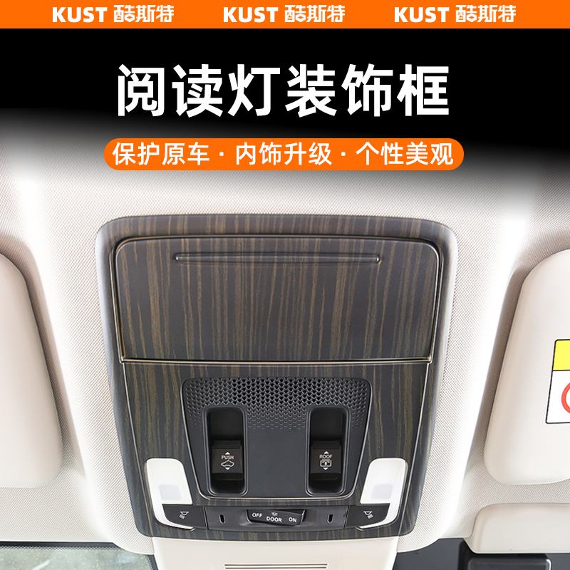 适用于23款本田新CRV/皓影阅读灯装饰框照明灯框内饰改装用品配件