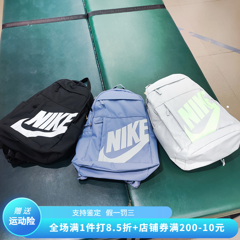 正品Nike/耐克男女夏季新款运动休闲包户外旅行学生双肩包 DD0559