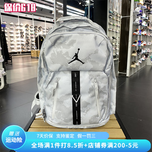 正品NIKE/耐克男女夏款JORDAN运动休闲双肩背包 JD2323006GS-001