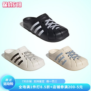 Adidas阿迪达斯男女涉水洞洞沙滩运动凉拖鞋JH9848 JH9849 JH9851