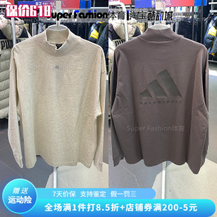 正品Adidas阿迪达斯男女同款圆领透气运动休闲长袖T恤IX1971 1972