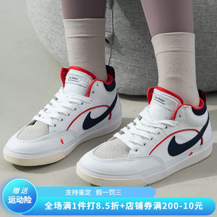 正品Nike耐克SB滑板鞋秋冬季休闲鞋经典复古男款运动鞋FD0268-100