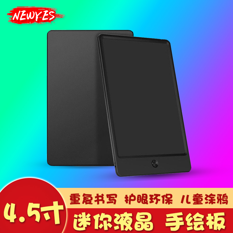 Newyes4.5寸液晶电子写字板画板手绘板口袋手写板便携迷你留言簿在类目 电脑硬件/显示器/电脑周边, 手写输入/绘图板中 - 来自Buy2taobao.com提供专业的淘宝代购服务