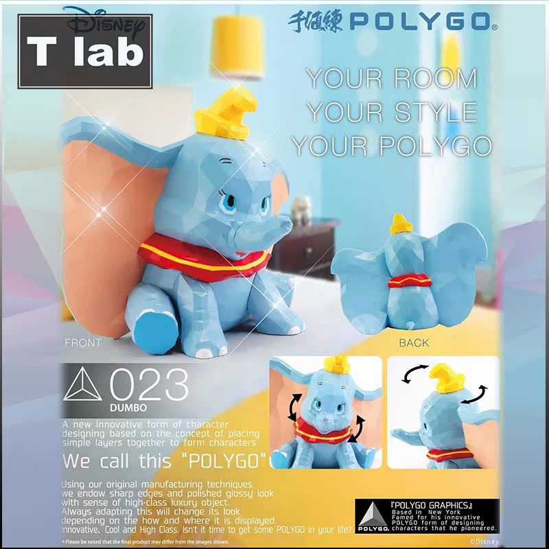 千值练polygo多边形迪士尼全新现货DUMBO小飞象玩具人偶送礼现货在类目 模玩/动漫/周边/cos/桌游, 手办/扭蛋/人偶/BJD/兵人, 兵人专区中 - 来自Buy2taobao.com提供专业的淘宝代购服务