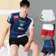 2020韩国新款羽毛球服男士款短裤夏季乒乓球下装速干透气运动裤子