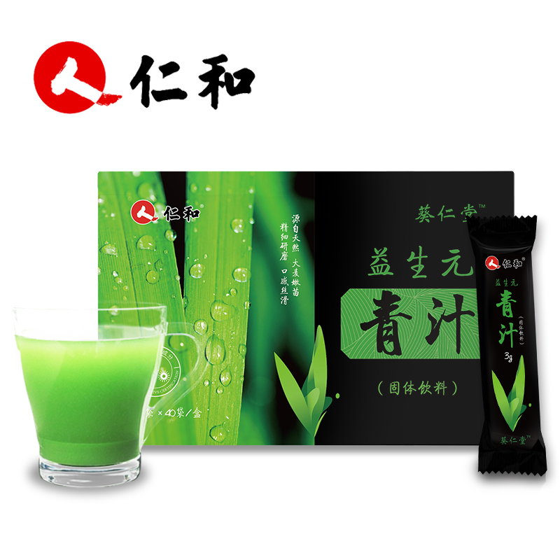仁和官方旗艦店正品益生元大麦若叶青汁粉大叶若麦配豆奶豆浆酵素