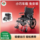轮椅车轻便老人年轻人专用可折叠便携旅行残疾人小型代步车可洗澡