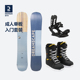 迪卡侬单板雪鞋滑雪鞋滑雪板固定器SNB100入门系列OVWN