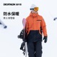 迪卡侬滑雪服男新款防水保暖防风单板双板室内滑雪夹克OVW3