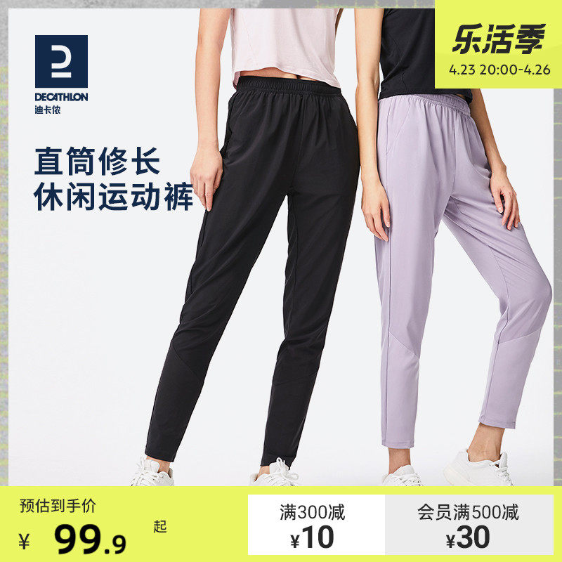 女裤套装新款2021爆款夏装-特价促销-优惠券领取-价格|多少钱|什么