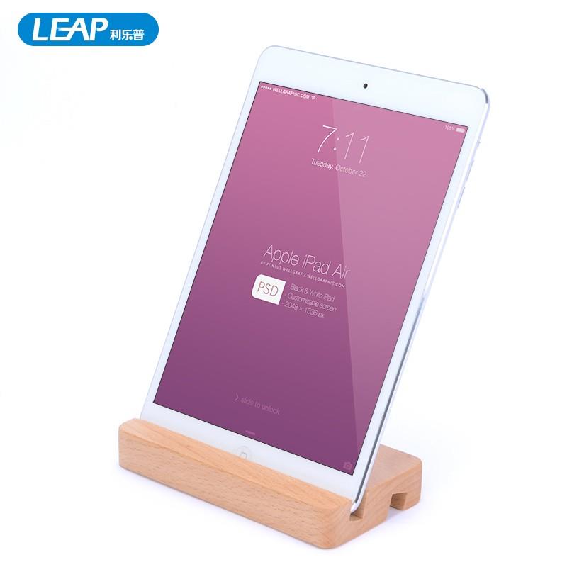 利乐普(LEAP)实木手机座实木手机支架 平板电脑底座ipad支架 木在类目 3C数码配件, 手机配件, 手机支架/手机座中 - 来自Buy2taobao.com提供专业的淘宝代购服务