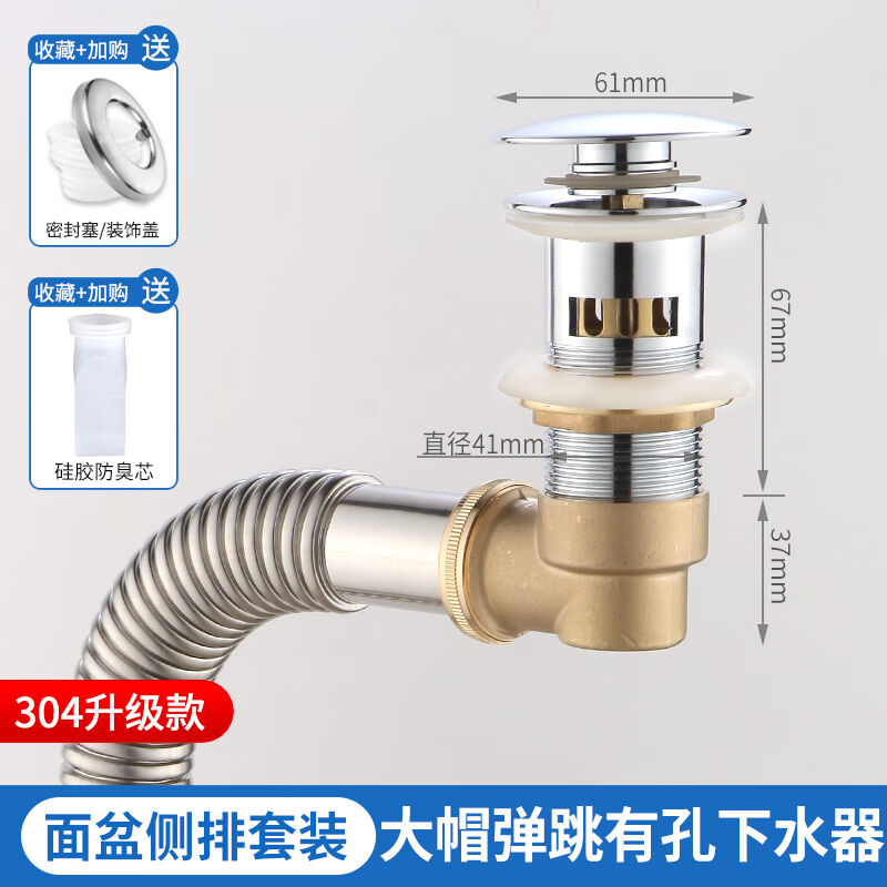 樱之漫YINCIMAR洗手盆下水管道侧排纯铜面盆下水器排水管墙排洗脸