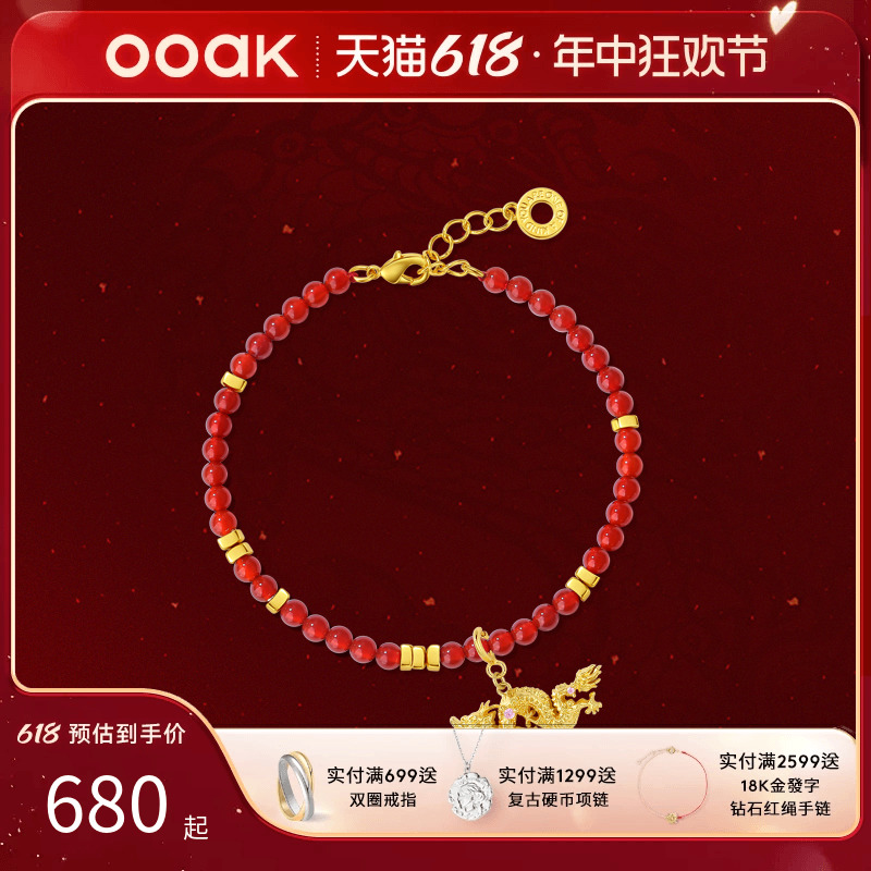 【黎贝卡推荐】OOAK碎金玛瑙红色串珠手链细致小巧夏季手饰叠戴