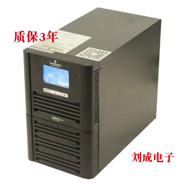 EMERSON 艾默生 GXE01K00TS1101C00 1KVA/800W在线式UPS电源标机|ruв категории компьютерное оборудование/дисплей/Компьютерная периферия, Компьютерная периферия, UPS - от Buy2taobao.com для оказания профессиональной услуги покупки агента Taobao