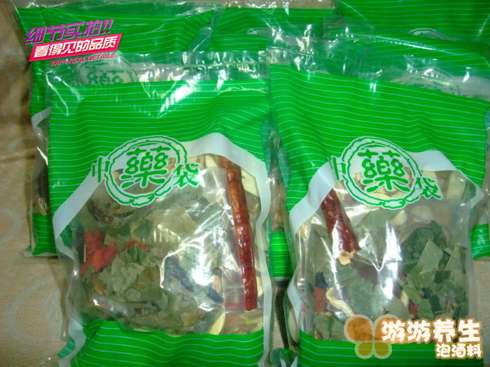 中药材 泡酒料 15味  包邮 满2件赠1 小包 小袋 滋补 男士