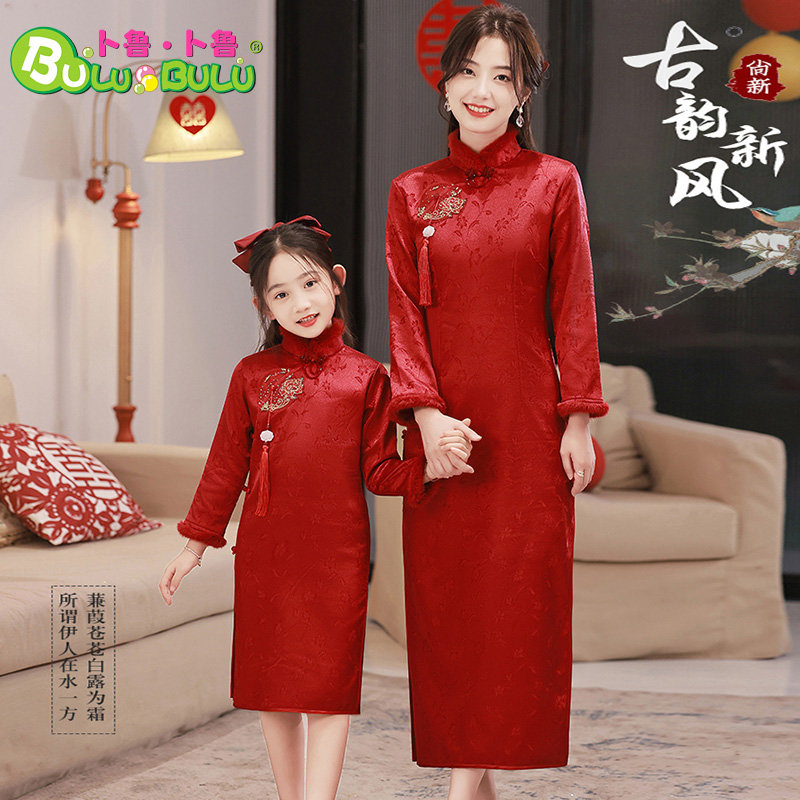 中国风旗袍女童国潮唐装2023年新款中国红古典加厚加绒母女拜年服