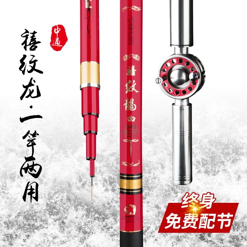 中通鱼竿内走线28调超轻硬碳素台钓竿钓鱼竿中通杆手竿轮改装渔具在类目 户外/登山/野营/旅行用品, 垂钓钓竿, 中通竿中 - 来自Buy2taobao.com提供专业的淘宝代购服务