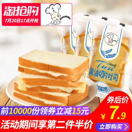 小夫黄油切片吐司面包整箱 夹心营养早餐手撕面包糕点批发