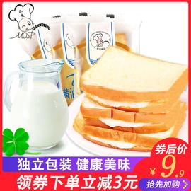小夫黄油切片吐司面包整箱夹心营养早餐面包手撕面包糕点批发