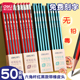 得力带橡皮头定制铅笔小学生专用一年级无铅毒铅笔HB儿童初学者六角杆红黑款2b铅笔2比考试日常书写文具