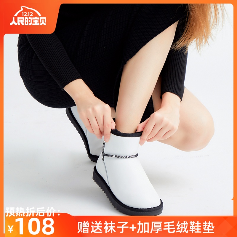 2019 new pattern waterproof non-slip Snow boots The increase in Korean Edition Versatile Northeast The thickness of the bottom Leather surface Cotton-padded shoes Short tubein the Women's Shoes, Boots category - from Buy2taobao.com to provide professional Taobao agent buy service