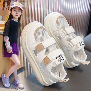 韩系女童运动包头凉鞋夏款2024夏季新款儿童镂空透气单网鞋女孩小