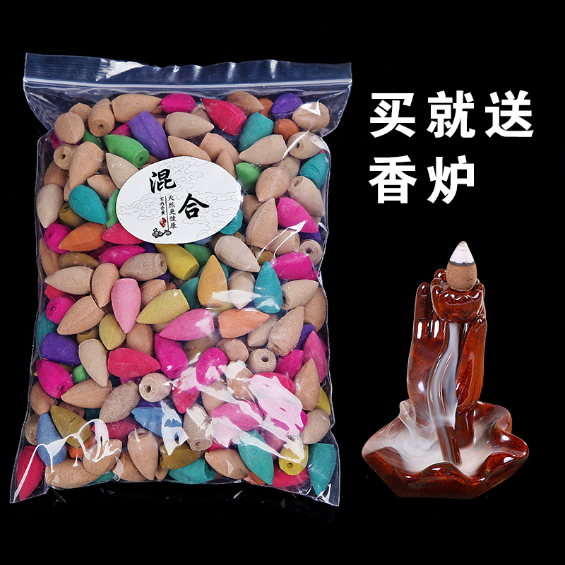 倒流香粒檀香塔香天然沉香熏香泰国纯家用安神室内蚊香香薰助睡眠在类目 洗护清洁剂/卫生巾/纸/香薰, 香熏用品, 香熏香料中 - 来自Buy2taobao.com提供专业的淘宝代购服务