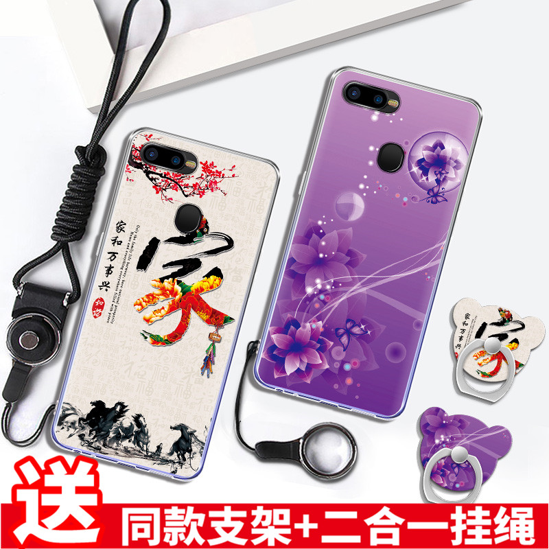 oppoA7x新款手机壳op0r a7x透明软opo0 o0pp挂绳 opor A7x女款opo|msdalam kategori Aksesori Digital 3C, Aksesori telefon bimbit, Kes telefon bimbit/Shell - dari Buy2taobao.com untuk memberikan perkhidmatan ejen Taobao profesional membeli