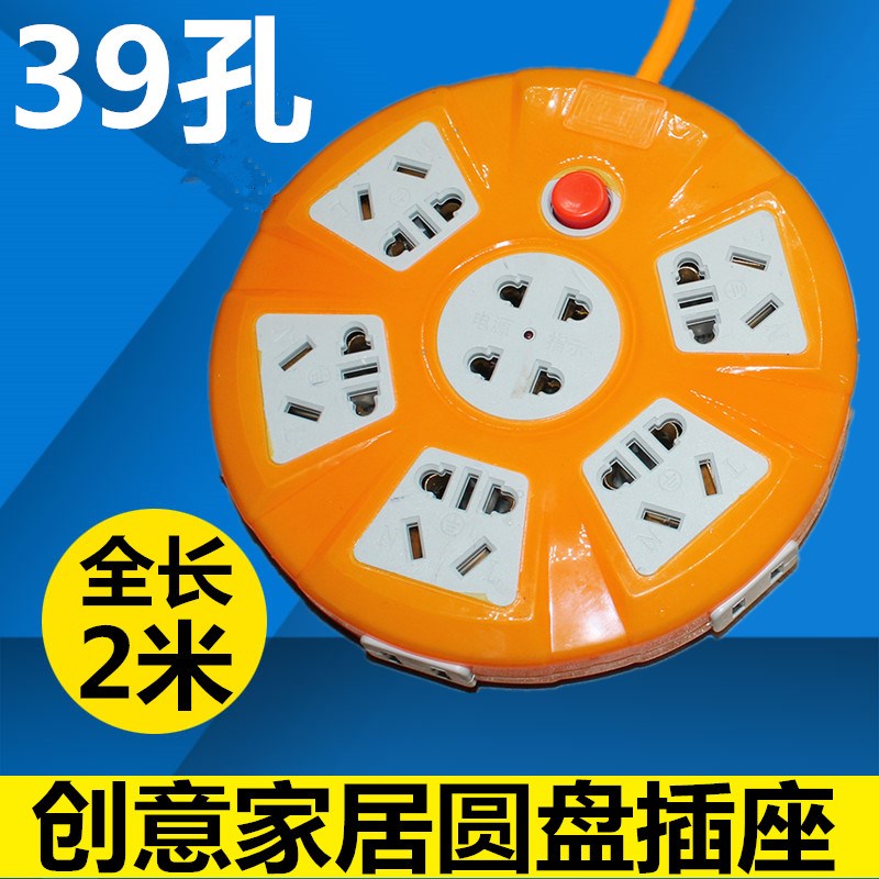 USB插座插班多功能插线板通用插 电版家用有线多功能排插擦坐10。在类目 电子/电工, 接线板/插头, 接线板中 - 来自Buy2taobao.com提供专业的淘宝代购服务