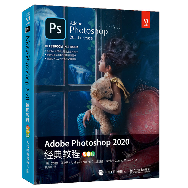 零基础自学ps照片校正矢量绘制的技巧视频和图像处理及打印3d文件书籍