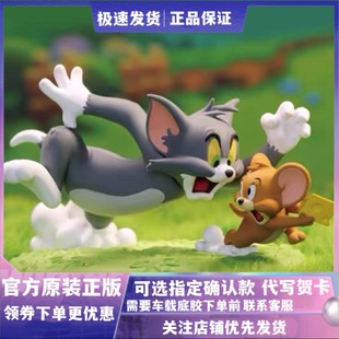 TOM and JERRY日常生活猫和老鼠系列盲盒现货新款动漫潮玩手办