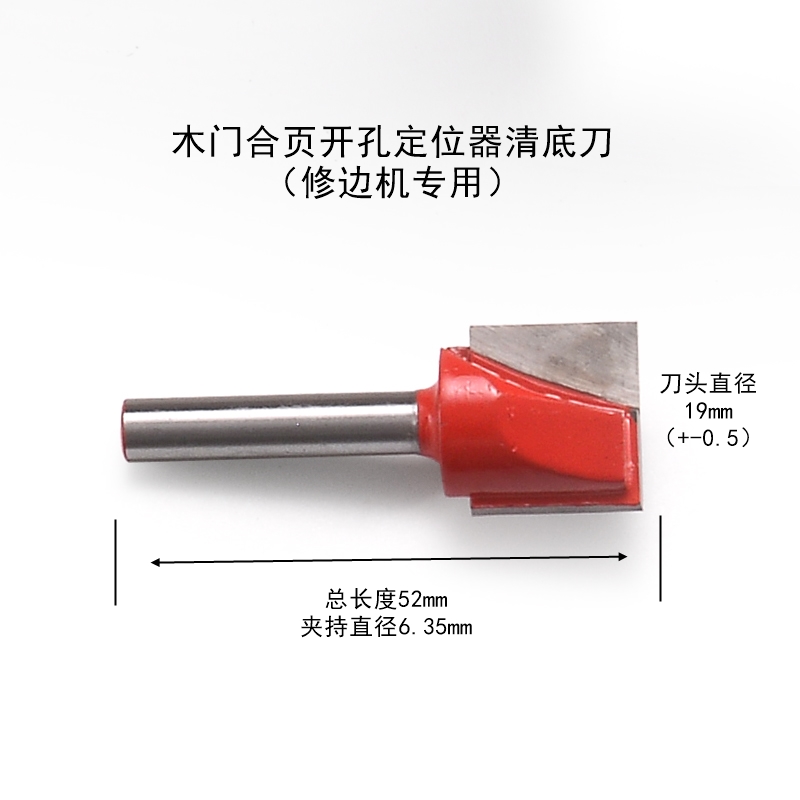 锁舌开 定位器合页开孔器刀头配件