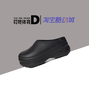 叮咚体育 adidas  AdiFOM Smith Mule防滑女款运动凉鞋拖鞋IE4626