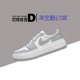 叮咚体育 Air Jordan 1 Low ElevateAJ1黑红白杏灰厚底DH7004-100