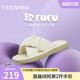 天美意一字拖平底拖鞋女鞋子新款夏外穿凉拖休闲凉鞋BG311BT3